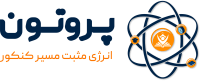 مشاوره کنکور پروتون